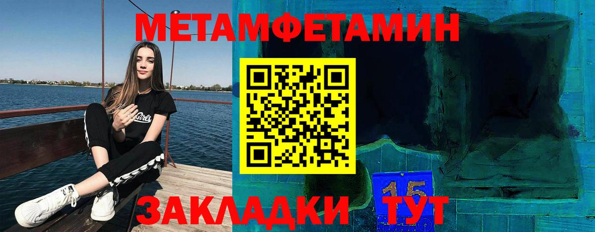 АМФ Premium Туймазы