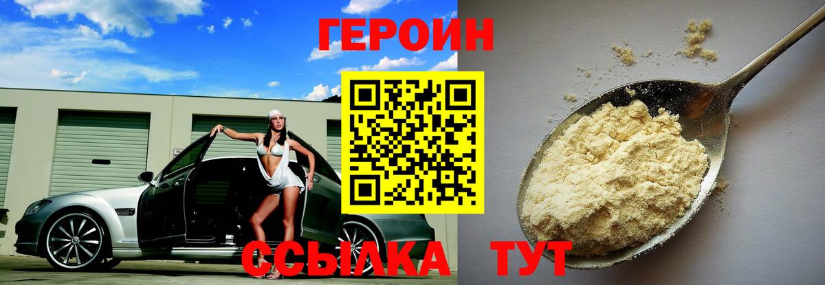 Гашиш  Бошки Шишки  Меф МЯУ МЯУ   Меф  COCAIN  Alpha PVP СК кристаллы  ЭКСТАЗИ  Туймазы  Вход с VPN 