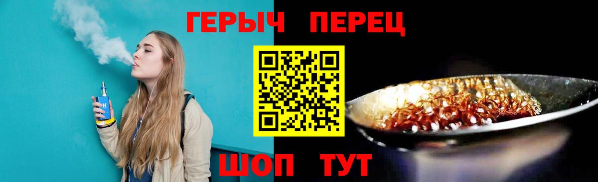Героин VHQ Туймазы
