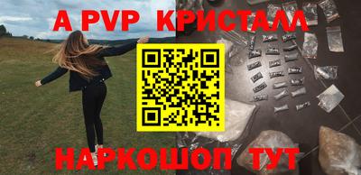 меф VHQ Малгобек