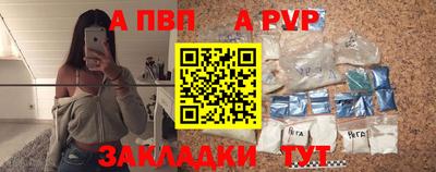 молекула духа Мариинск