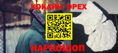 молекула духа Мариинск