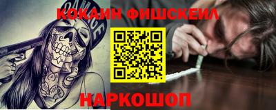 меф VHQ Малгобек