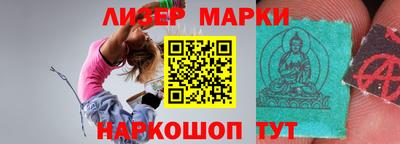 гашишное масло Малоярославец