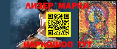 молекула духа Мариинск