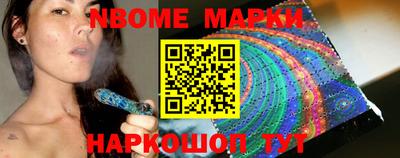 молекула духа Мариинск