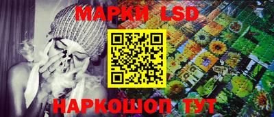 молекула духа Мариинск