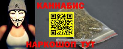 гашишное масло Малоярославец