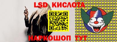 гашишное масло Малоярославец