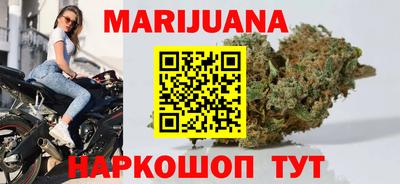 гашишное масло Малоярославец