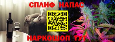гашишное масло Малоярославец
