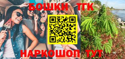 молекула духа Мариинск