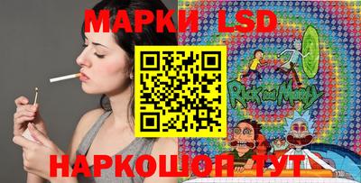 молекула духа Мариинск