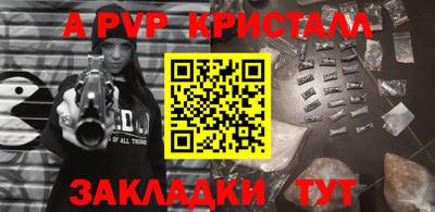 гашишное масло Малоярославец