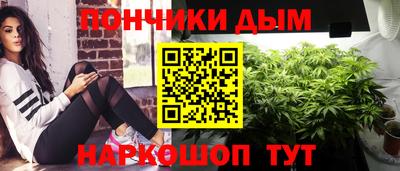 молекула духа Мариинск
