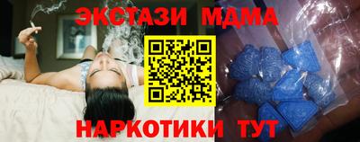 гашишное масло Малоярославец