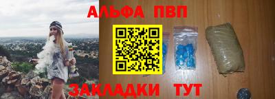 молекула духа Мариинск