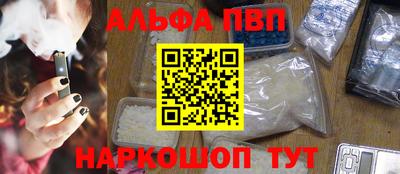 гашишное масло Малоярославец