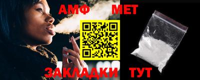 молекула духа Мариинск