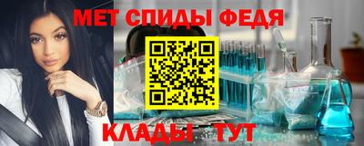 меф VHQ Малгобек