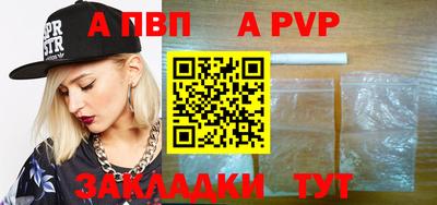 меф VHQ Малгобек