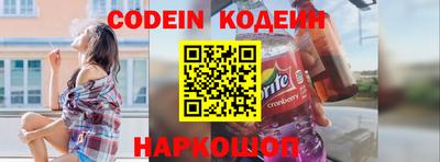 меф VHQ Малгобек