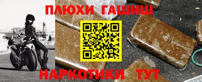 гашишное масло Малоярославец