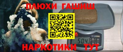 меф VHQ Малгобек