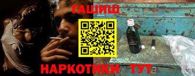 меф VHQ Малгобек