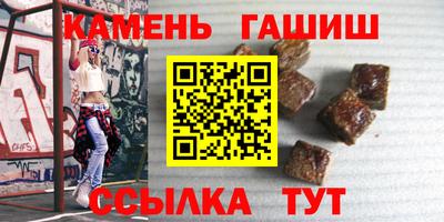 меф VHQ Малгобек