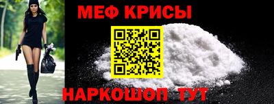 молекула духа Мариинск
