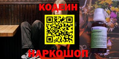 меф VHQ Малгобек