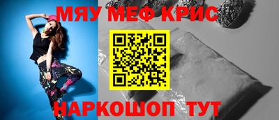 меф VHQ Малгобек
