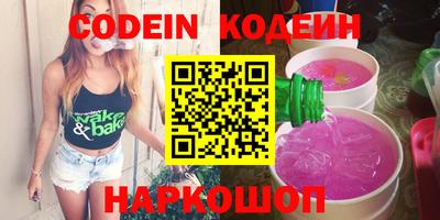 меф VHQ Малгобек