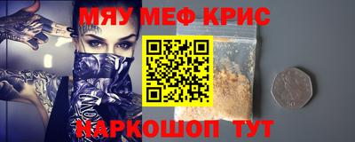гашишное масло Малоярославец
