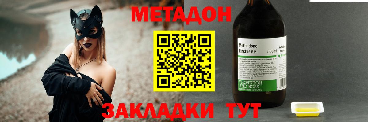дарк нет состав  ссылка на мегу онион  Туймазы  Вход с VPN  Метадон methadone 