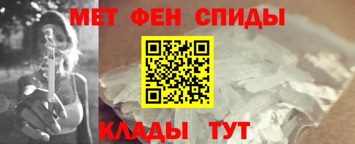 Туймазы  Метамфетамин пудра  Вход с VPN  Метамфетамин пудра 