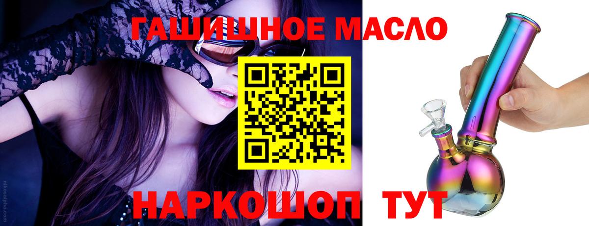Дистиллят ТГК жижа Туймазы