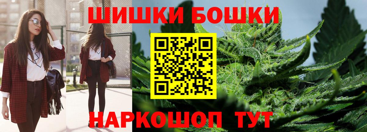 Бошки марихуана OG Kush  Вход с VPN  Канабис LSD WEED  Туймазы 